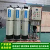 Fabricantes de equipamentos de osmose reversa RO exportam equipamento direto de água pura potável dispositivo purificador de água potável