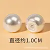 Botón de Cuentas de Jade Guofeng Susi Cuentas de Ojo de Gato de Resina Decoración de Cheongsam Cuentas con Agujero Lateral de Cuentas de Jade Cuentas de Perla Personalizado