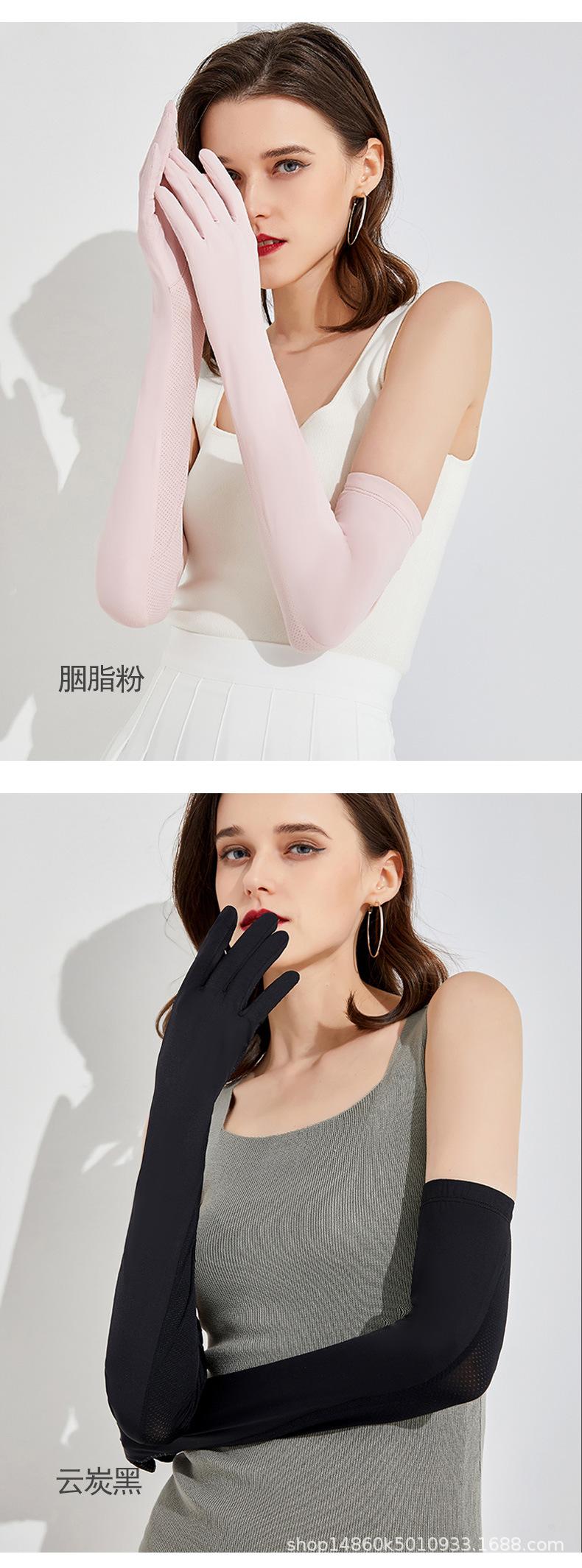 全指冰袖-详情_08.jpg