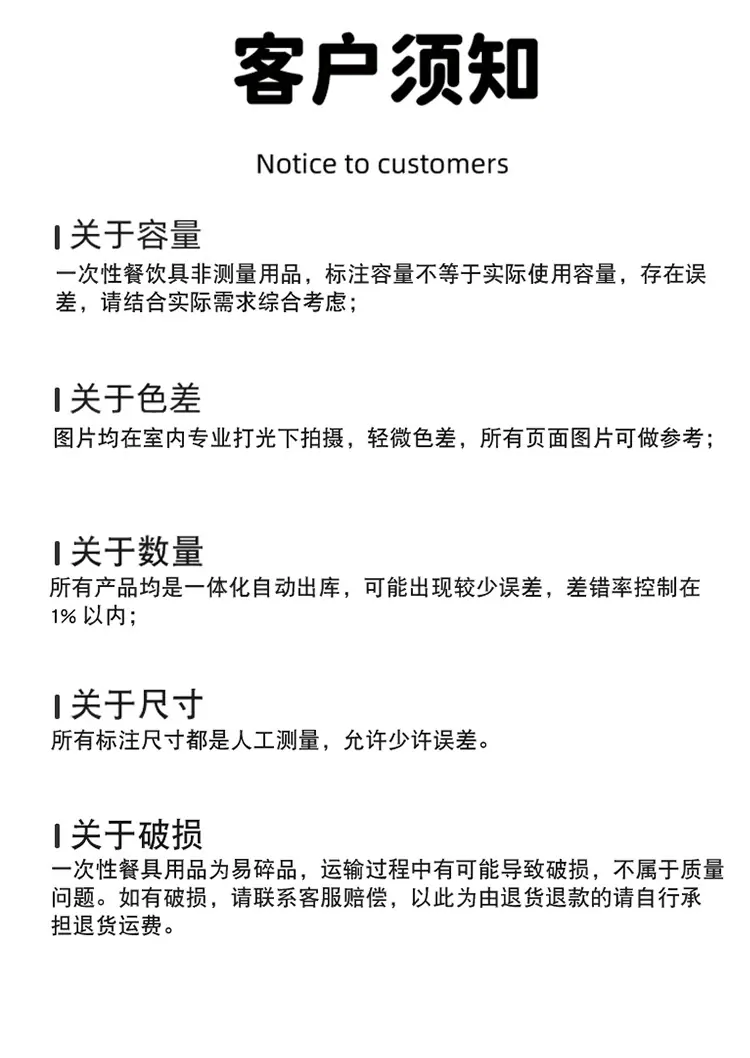 禾之源中式碗博瑞塑料_14.jpg