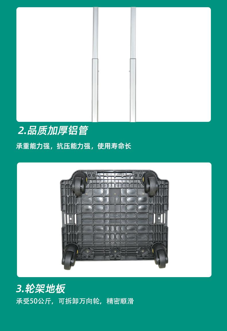绿色角轮详情页(1)1_06