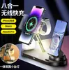 Cargador Inalámbrico Popular Transfronterizo Plegable Tres en Uno para Teléfono Móvil, Reloj, Auriculares, Cargador Inalámbrico Magnético de Carga Rápida 15W