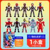 Figuras de Bloques de Construcción Broco/Terman Juguetes para Niños Edición Estrella Serie S 3 73123 Figura Coraje Ardiente Caja Sorpresa