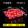 Caixa de embalagem descartável para frutas, plástico espessado, transparente com tampa, embalagem de 0,5 kg, para frutas cortadas de supermercado, frutas e vegetais, caixa de embalagem para confeitaria