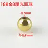 Contas Coloridas Conservantes Banhadas a Ouro 18K, Contas Espaçadoras de Cobre, Pequenas Contas Douradas, Liso Sólido, Acessórios para Miçangas Artesanais DIY de Joias