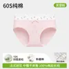 Ropa interior de algodón puro de alta calidad para mujer con estampado color block, entrepierna de algodón puro antibacteriano 10A, amigable con la piel y transpirable, nuevo estilo de bragas tipo triángulo para niñas