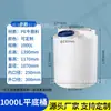 Tanque de almacenamiento de agua de plástico resistente a ácidos y álcalis caja para disolver medicamentos de fondo plano caja dosificadora tanque de preparación tanque de agua prensado tanque de almacenamiento químico de PE