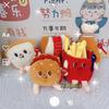 Lindo llavero colgante de peluche de hamburguesa, hot dog, pata de pollo, muñeco, boutique, máquina de garras, muñeco, adornos para mochila, venta al por mayor