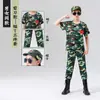 Traje de camuflagem infantil roupa de treinamento militar roupa de camuflagem para atividades ao ar livre meninos e meninas crianças de faculdade acampamento de treinamento de verão roupa para desempenho de treinamento militar