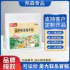 Polvo de Semilla de Loto Lirio de Yama 245g Polvo Sustituto de Comida Desayuno Saludable Instantáneo Sobre Calentar el Estómago Granos Integrales