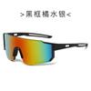 Nuevas gafas deportivas para ciclismo al aire libre Y2K a prueba de viento anti-salpicaduras Europa y Estados Unidos lentes unidos transfronterizos gafas de sol al por mayor