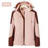Chaqueta Tres en Uno para Otoño e Invierno para Hombres y Mujeres, Traje de Montañismo para Exteriores, Conjunto de Dos Piezas, Resistente a la Intemperie, Terciopelo y Engrosado, Transfronterizo
