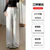 Pantalones de Chándal para Mujer Off-White Estilo Lulu para Otoño e Invierno, Forrados de Polar, Petite, Casual, Holgados, Pierna Recta, Versión Estrecha, Joggers de Pierna Ancha