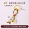 Cen Cento Estilos Cinco Elementos Chaveiro Pequeno Pingente DIY Carro Pendurado Bolsa Pendurado Ornamento Fio de Algodão Esfregado à Mão Pingente de Borla Celular Pendurado Ornamento