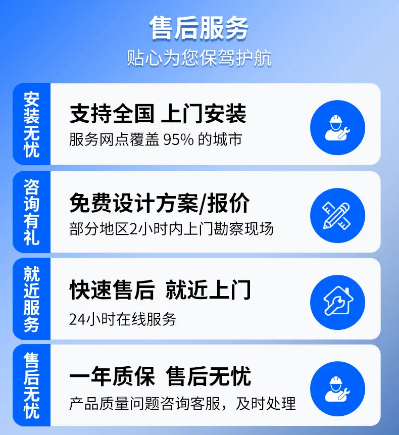 详情页页头无电话_05.jpg