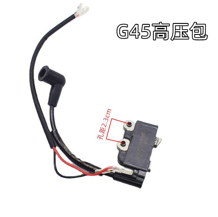 G45高压包