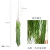Planta Verde Artificial Transfronteriza Hierba Bigote de Dragón Hierba Lu Xun Bosque Arreglo Floral de Boda Arreglo Floral Decoración de Paisajismo de Techo