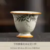 Xícara de chá de cerâmica pintada à mão com underglaze, xícara de chá kung fu de haste alta, xícara de mestre para uso doméstico, xícara de chá pequena