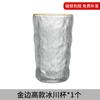 Celebridade da internet Padrão Glaciar Vidro Irregular Criativo Copo Transparente Espessado Copo de Água Copo de Vinho Uísque Copo Padrão Martelado Japonês