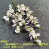Orquídea Dançante Simulada Salão de Casamento Hotel Mobiliário Suave Europeu Fundo para Fotografia Guia de Estrada Suporte de Chão Decoração de Casa E-commerce Transfronteiriço