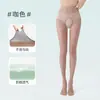Medias personalizadas de entrepierna abierta para mujer, estilo de verano fino, sin extracción, medias negras sexys, 0D ultradelgadas, pantimedias antideslizantes al por mayor
