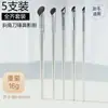 Nuevo Set de 7 Brochas Anguladas para Delineador, Brocha Fina de Detalle para Ojos, Brocha Precisa para Corrector, Brocha para Contorno de Nariz con Borde Dorado, Brocha de Crin de Caballo