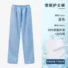 Calça de Enfermagem de Lã Grossa Banda Elástica Branca Inverno Hospital Lar de Idosos Roupa de Trabalho Não Transparente Azul