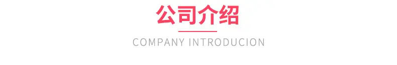 广州铭鑫包装制品有限公司_11