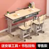 Escritorios y Sillas de Estudio para Niños, Clases de Tutoría, Clases de Capacitación, Escritorios y Sillas Escolares para Estudiantes de Secundaria, Juego de Escritorios y Sillas Elevables