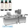 Linha de produção de enchimento de líquido oral de alta velocidade 10 ml 30 ml máquina de envase e tampagem de líquido oral em frasco de PP automática