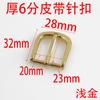 Hebilla de Pin de Cinturón de 6 mm de Espesor 20 mm Accesorios de Ferretería para Equipaje Correa de Pin Ajuste Bolsa Calzado Ropa