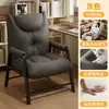 Silla de Computadora Silla de Oficina Ergonómica Silla Gamer Respaldo Asiento Silla Giratoria para el Hogar Silla de Escritorio para Dormitorio Universitario