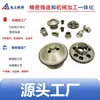 Usinagem CNC Ningbo Metalurgia do Pó Acoplamento Integrado Engrenagem Motora Placa de Engrenagem Conjunto de Engrenagem Motora