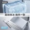 Raspador de Gelo Especial Raspador de Degelo para Freezer Pá de Remoção de Gelo Toda em Aço Pá de Gelo de Fundo Plano Espessada Pá Toda em Aço Limpeza de Geladeira