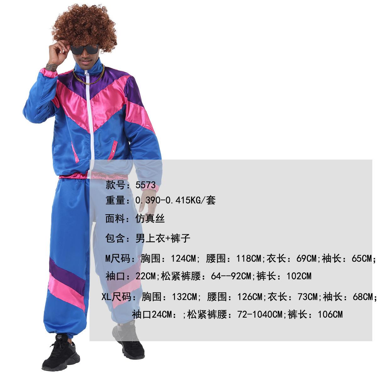 5573尺码