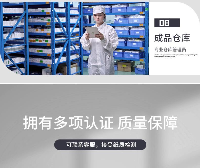 工厂实力_08
