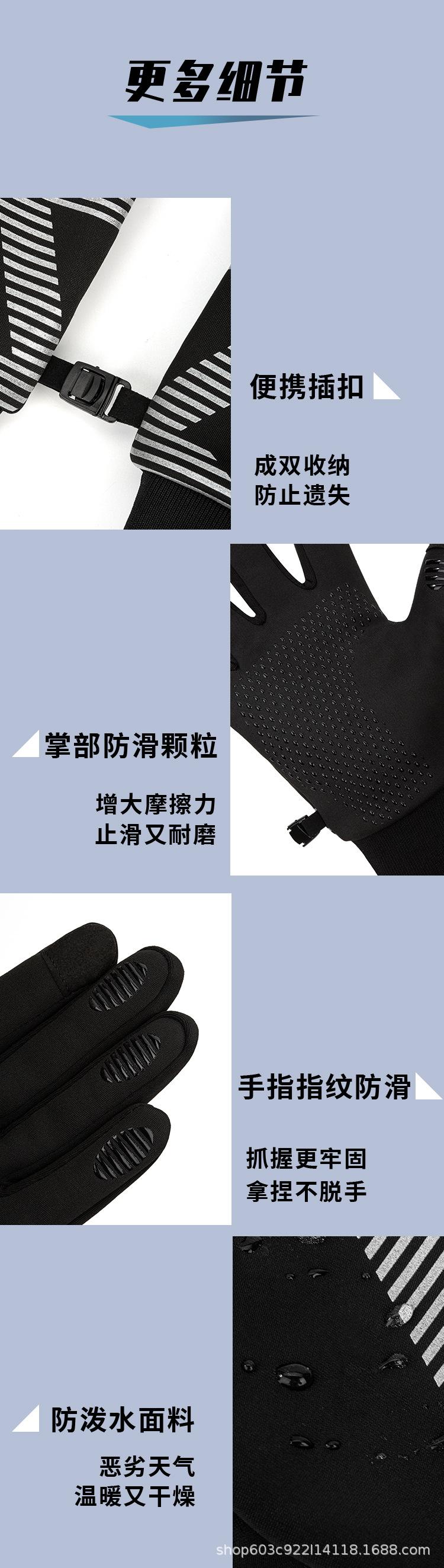 详情页-手套_06.jpg