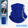 MAKINO FOX Calentador de Cuello Cálido Protector de Cuello Cordón Integrado Cortavientos Calentador de Cuello Doble Capa Forro Polar Bufanda Mágica Multifuncional