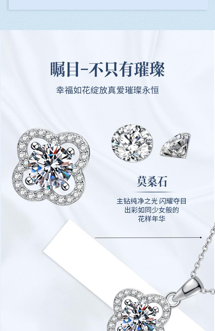 经典四叶草现货_04.jpg