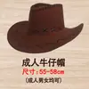 Capa de vaquero occidental estudio fotográfico para niño Western adulto actuación padre-hijo set de COSplay accesorios para noche de carnaval