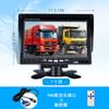 DVR para camión autobús monitoreo montado en vehículo monitor HD pantalla de reversa interfaz VAG cabezal de aviación pantalla IPS de 9 pulgadas