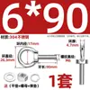 Tornillo de Ojo para Elevación Extendido de Acero Inoxidable 304 Tuerca Arandela Plana Arandela de Resorte Juego Combinado Tornillo de Ojo Varilla de Paso por Pared