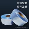 Filme Plástico de Selagem de Múltiplas Especificações Filme Macio de PVC Transparente Filme Termoencolhível Saco Embalagem Externa Multicolorida Embalagem de Bateria Filme Plástico de Selagem
