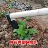 Enxadinha Doméstica Plantio de Vegetais Ferramentas de Jardim Agrícolas Escavação Abrangente de Brotos de Bambu Pá Multifuncional Antiga Pesca de Trigo ao Ar Livre Taibaobao