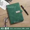 Cuaderno A5 Logo Regalo de Oficina para Negocios Maestro Bloc de Notas de Cuero Suave Caja de Regalo Libro de Registro de Reuniones Al por Mayor