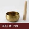 Cuenco Sobrenatural Nepalí Cuenco Diaam Cuenco Tibetano para Canto Cuenco para Meditación Muebles para el Hogar Suministro Transfronterizo
