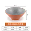 Tazón de melamina tazón para fideos tazón especial para fideos de restaurante ramen de res tazón para sopa tazón para polvo de fideos de arroz tazón para piel fría tazón picante caliente