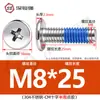 Dispensación de pegamento acero inoxidable 304 tornillo grande de cabeza plana anti-aflojamiento pegado CM Phillips cabeza plana tornillo m3m4m5m6m8
