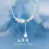 Collar de camelia de plata de ley S925 para mujer, cadena para la clavícula de diseño de nicho de lujo ligero, regalo del Día de San Valentín para novia