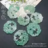 Colgante de jade aventurina natural flor de ciruelo de 48 mm accesorio de broche DIY